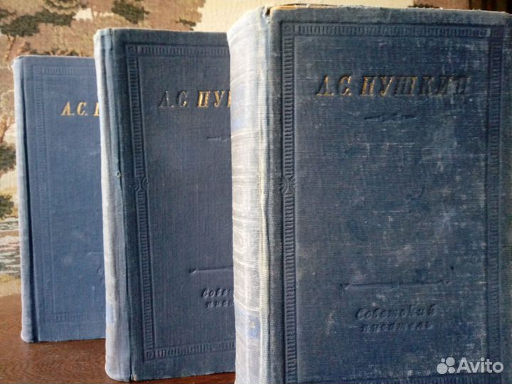 Старинные книги Поэзия Пушкин 3 тома