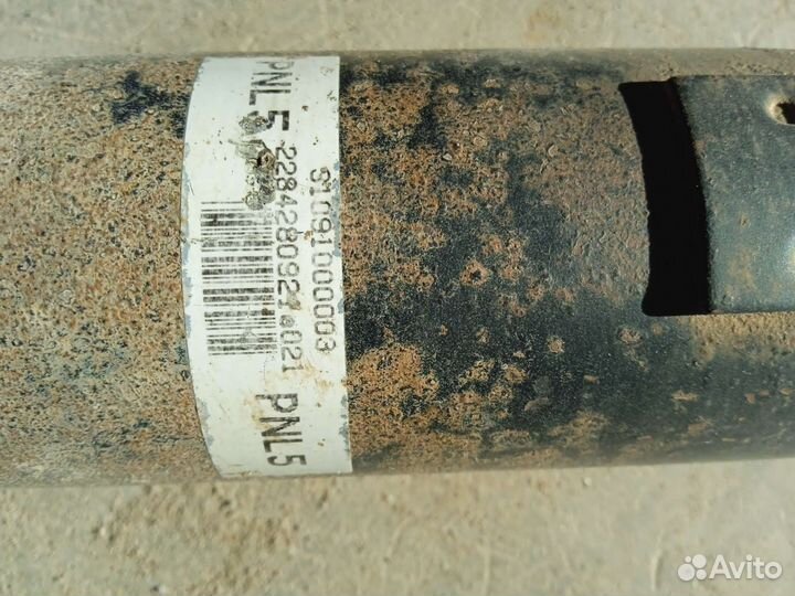 Карданный вал