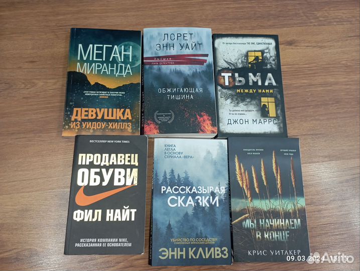 Книги