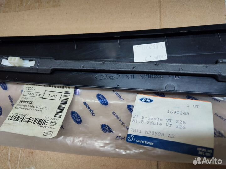 Накладка стойки правой двери на Ford Fusion