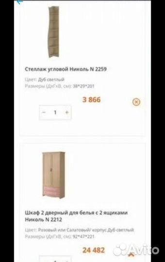 Детская мебель николь