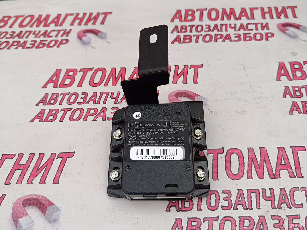 Электронный блок Чери Тигго 7 про