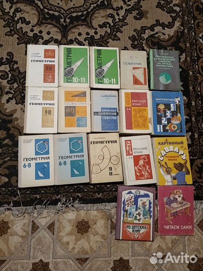 Учебники СССР