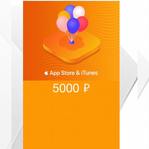 Apple gift card Россия 5000 рублей