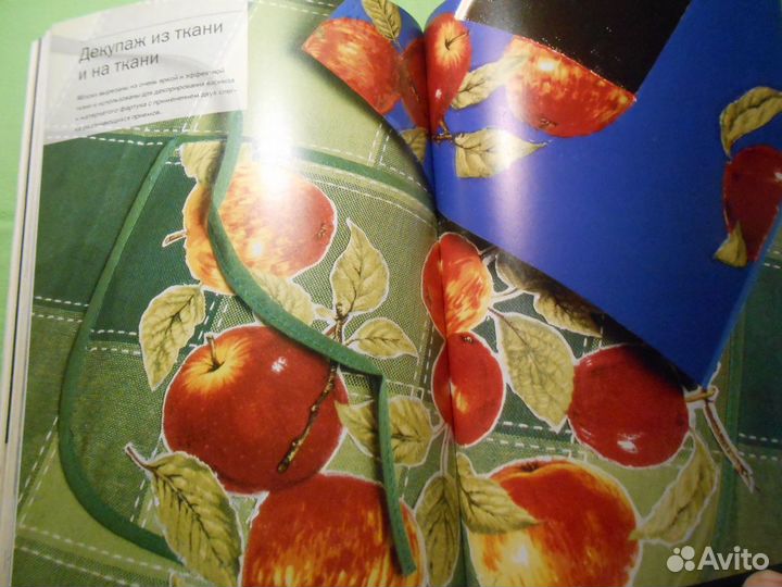 Декупаж Рукоделие