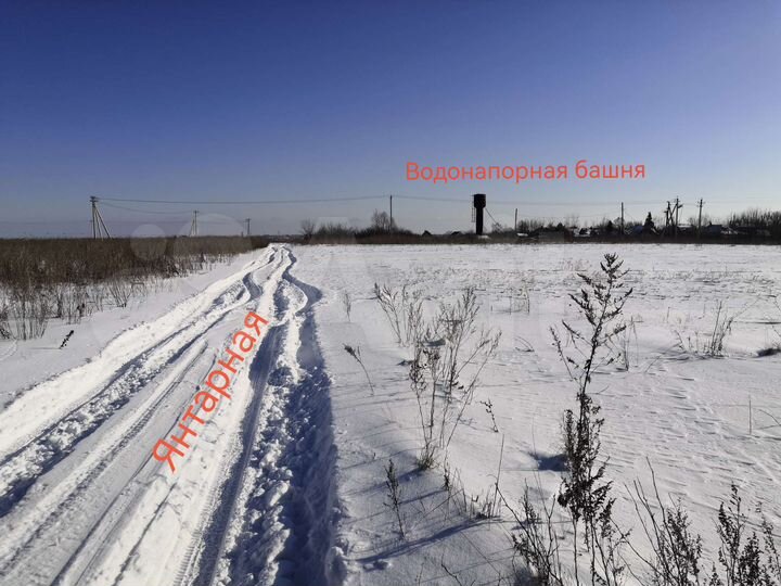 Участок 12 сот. (ИЖС)