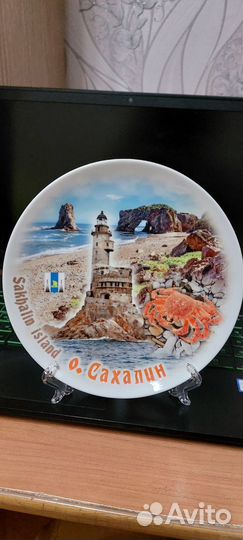 Сувениры Питер Сахалин Байкал