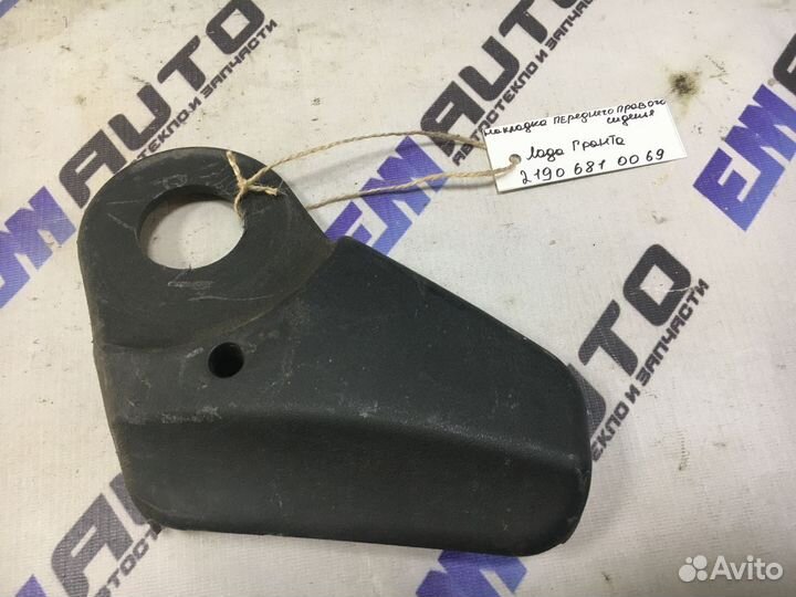 Накладка переднего правого сиденья Лада Гранта