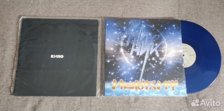 Виниловые пластинки