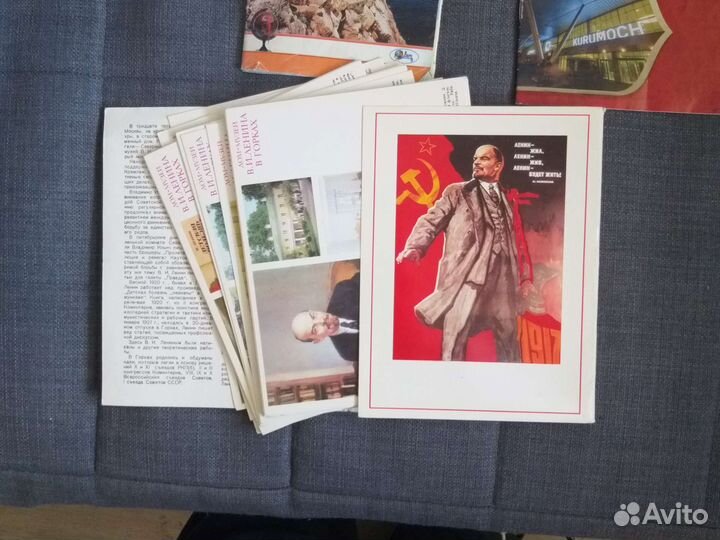 Открытки, карта, брошюра