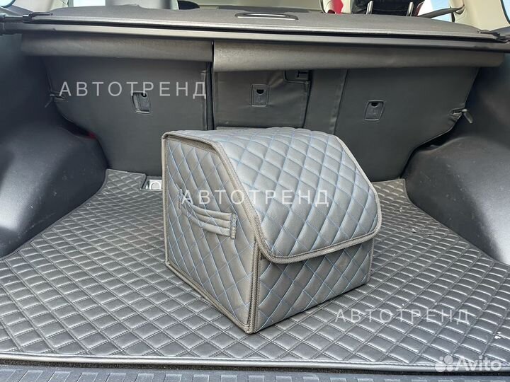 Органайзер в багажник