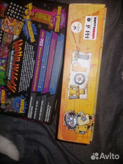 Настольные игры