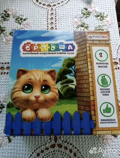 Ортопедический коврик