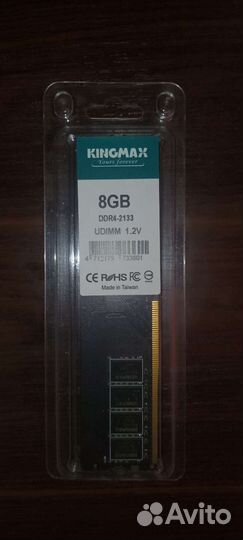 Оперативная память ddr4 8gb kingston