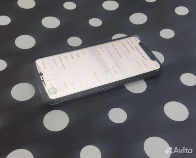 iPhone X, 256 ГБ
