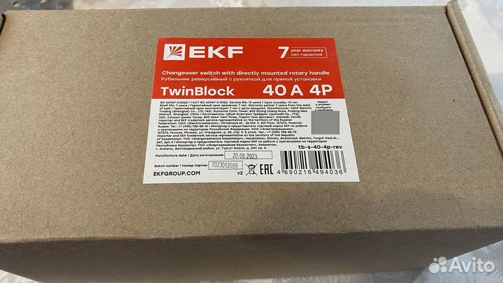 Реверсивный рубильник EKF Twinblock 40A 4P