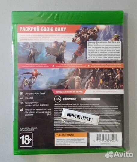 Диск Anthem на Xbox One. Новый, в плёнке