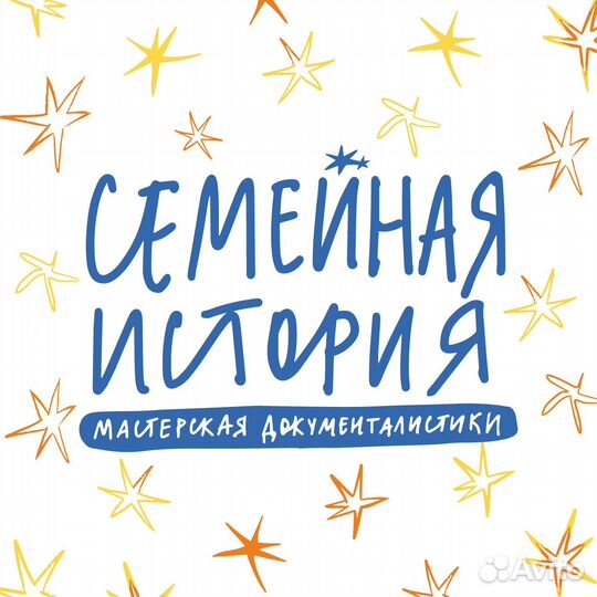 Фотограф Мастерской документалистики 