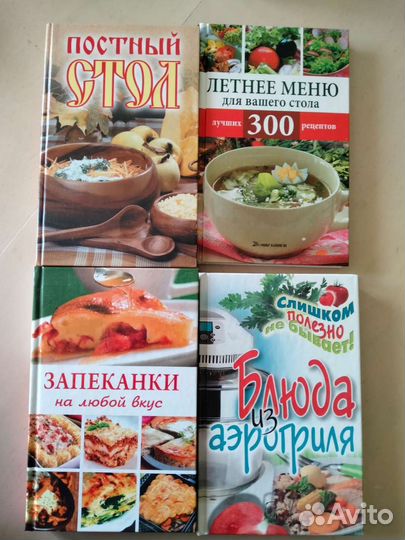 Продам Книги