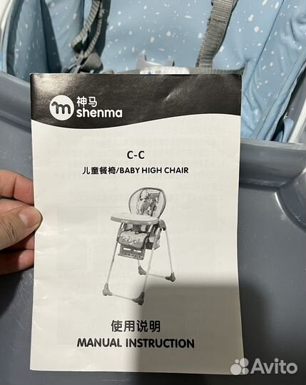 Детский стульчик для кормления