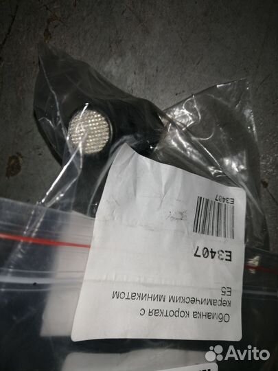 Обманка датчика кислорода Евро 5