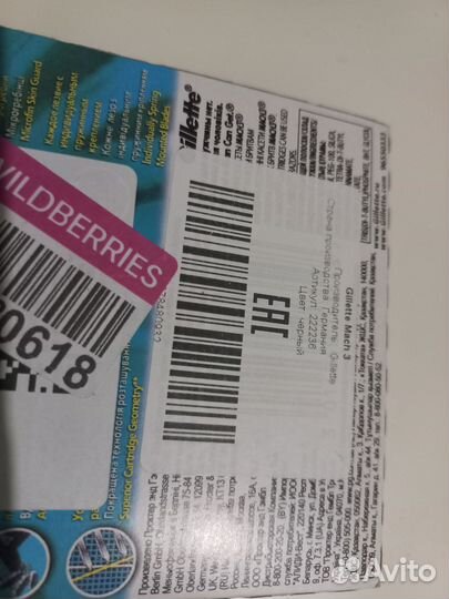 Лезвия/кассеты Gillette mach 3