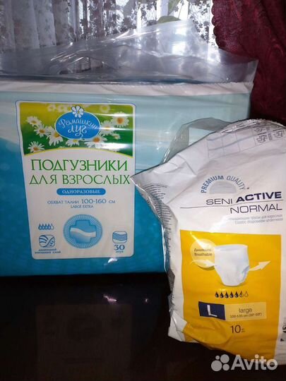 Подгузники для взрослых XL
