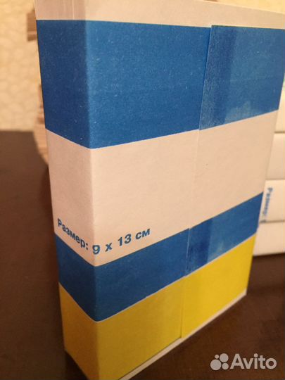 Бумага для записей, рисования, печати