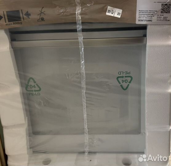 Духовой шкаф Gorenje 77 л