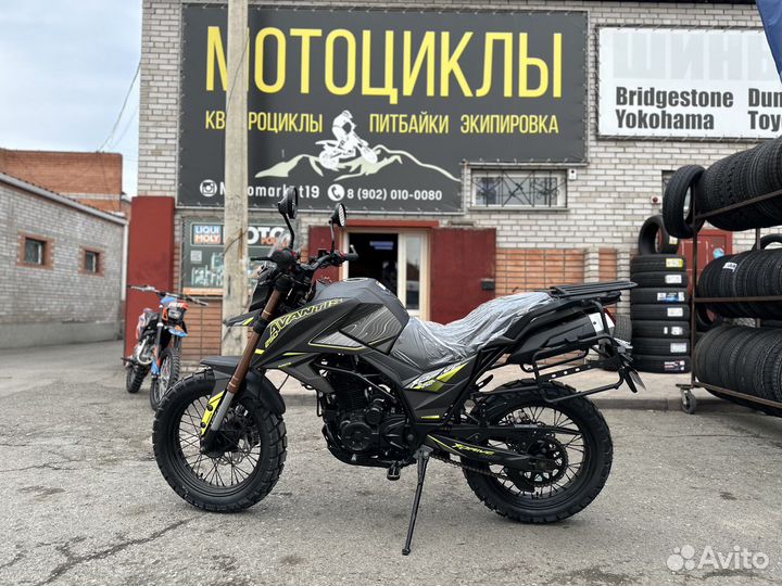 Avantis Tourist 250