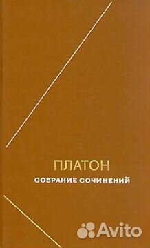 Философское наследие