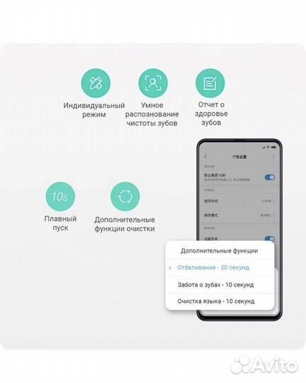 Умная электрическая зубная щетка Mi T500