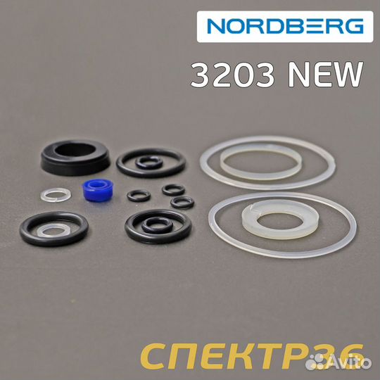 Ремнабор на домкрат Nordberg 3203 NEW (сальники, манжеты)