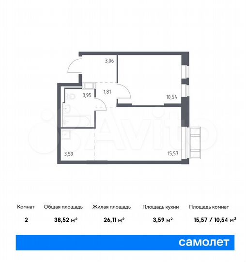 2-к. квартира, 38,5 м², 4/9 эт.