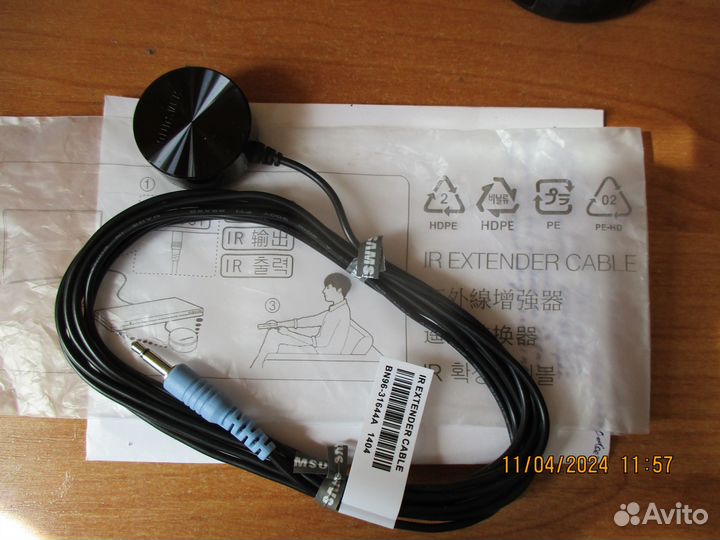 Дистанционный адаптер IR extender cable samsung