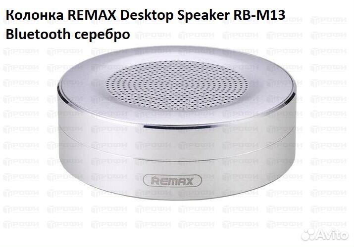 Акустические колонки в ассортименте