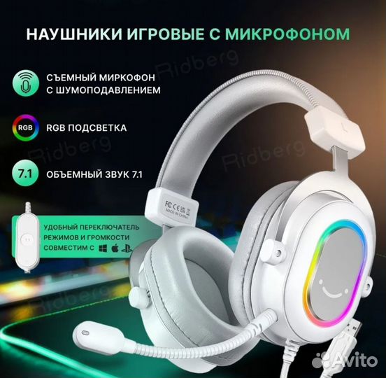 Компьютерные наушники Fifine H6 Gaming, Новые