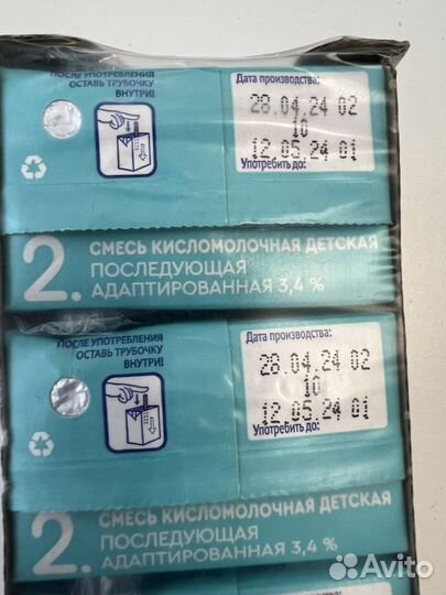 Кисломолочная смесь агуша 2