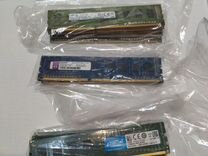 Озу ддр3 ddr3