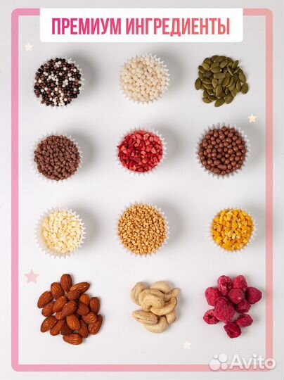 Набор конфет на День Рождения для любимой