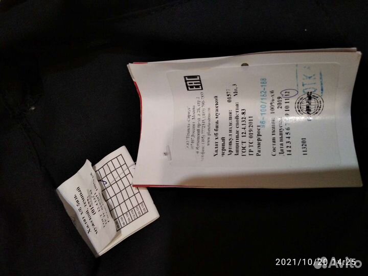 Халат х/б бязь черный