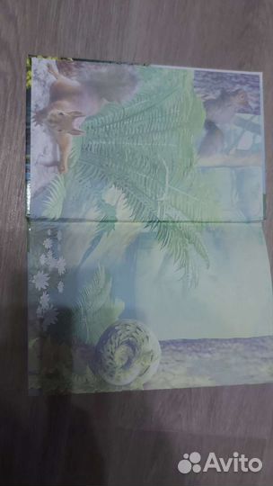 Энциклопедия