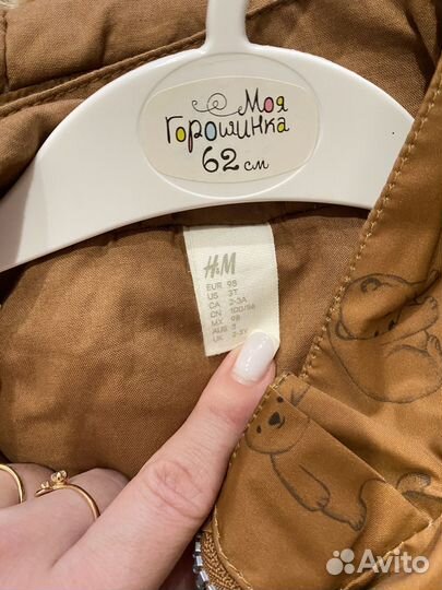 Комбинезон детский hm