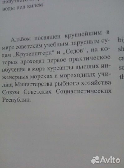 Книга альбом