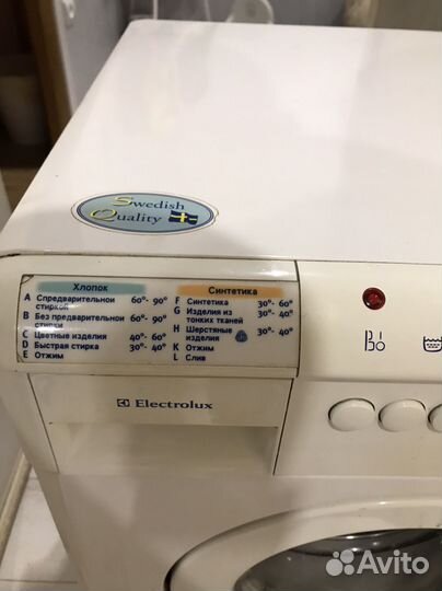 Стиральная машина