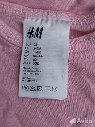 Термобелье боди беби H&M новое