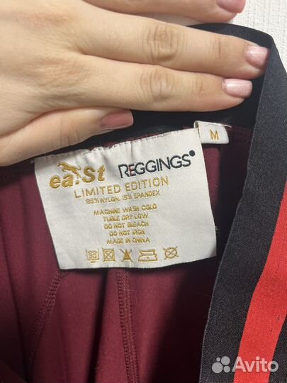 Бриджи для верховой езды