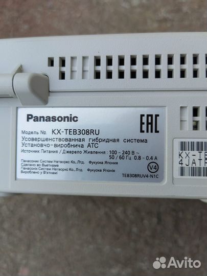 Мини атс panasonic kx-teb308ru