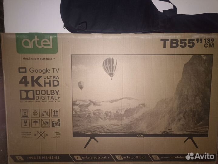 Телевизор artel A55LU8500