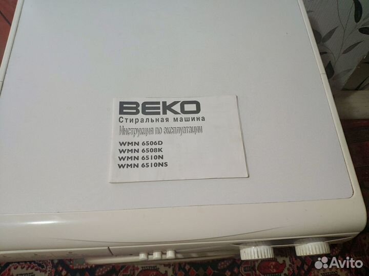 Beko WMN 6506 D